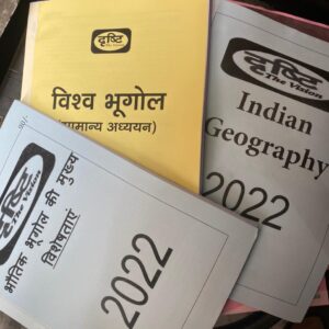 Drishti GS  Pre And Mains 26 booklets hindi Medium