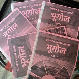 Vision IAS GS Complete set hindi Medium 42 Booklets