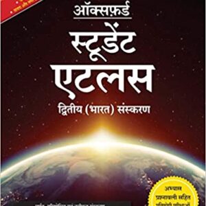 Oxford Student Atlas (Hindi) for Competitive Exams: Bharat Sanskaran Paperback