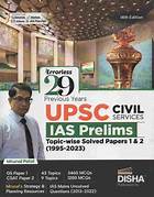 29 Years UPSC IAS/IPS (pre) topic wise solved paper 1 And 2(1995-2023) (Paperback, Mrunal Patel) english